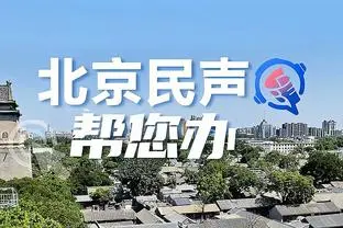 魔鬼赛程！上海男篮接下来将依次对阵辽宁、新疆、广东、广厦